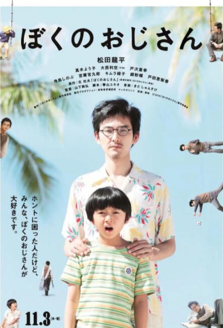 生生活活